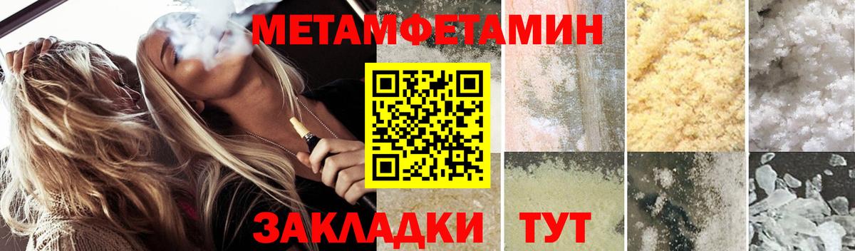 Электросталь  АМФЕТАМИН  Вход с VPN  АМФЕТАМИН  Amphetamine Premium 