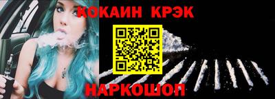 Альфа ПВП Ливны