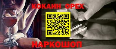 мефедрон мука Ликино-Дулёво