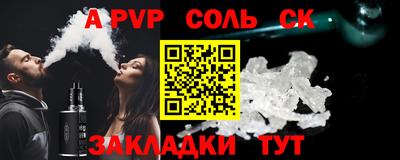 apvp Лесосибирск