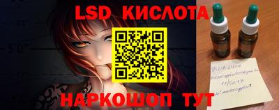 Альфа ПВП Ливны