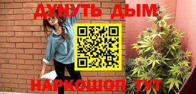 мефедрон мука Ликино-Дулёво