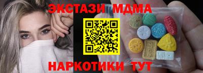 мефедрон мука Ликино-Дулёво