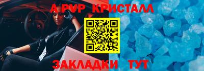 Альфа ПВП Ливны