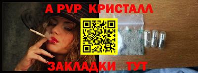 apvp Лесосибирск