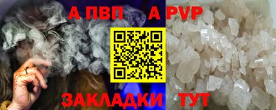 apvp Лесосибирск