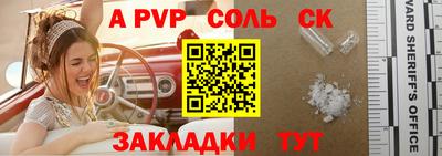 МДПВ Кунгур