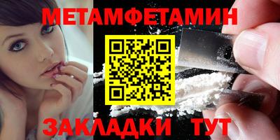 мефедрон мука Ликино-Дулёво