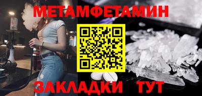 мефедрон мука Ликино-Дулёво