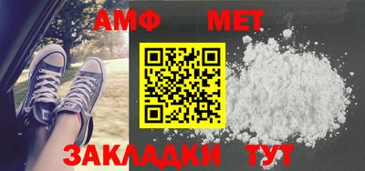 Альфа ПВП Ливны