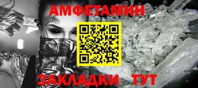 Альфа ПВП Ливны