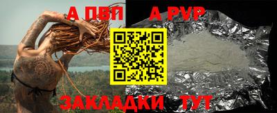 apvp Лесосибирск