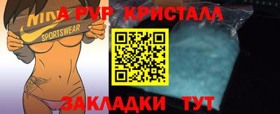 apvp Лесосибирск