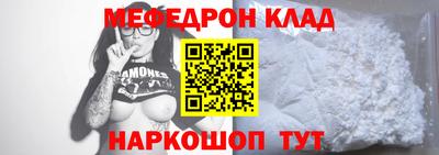 мефедрон мука Ликино-Дулёво