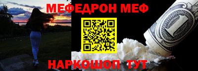 мефедрон мука Ликино-Дулёво