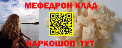 мефедрон мука Ликино-Дулёво