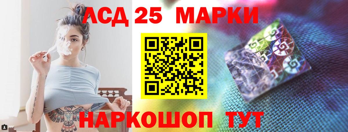 Лсд 25 экстази кислота  Вход с VPN  Электросталь 