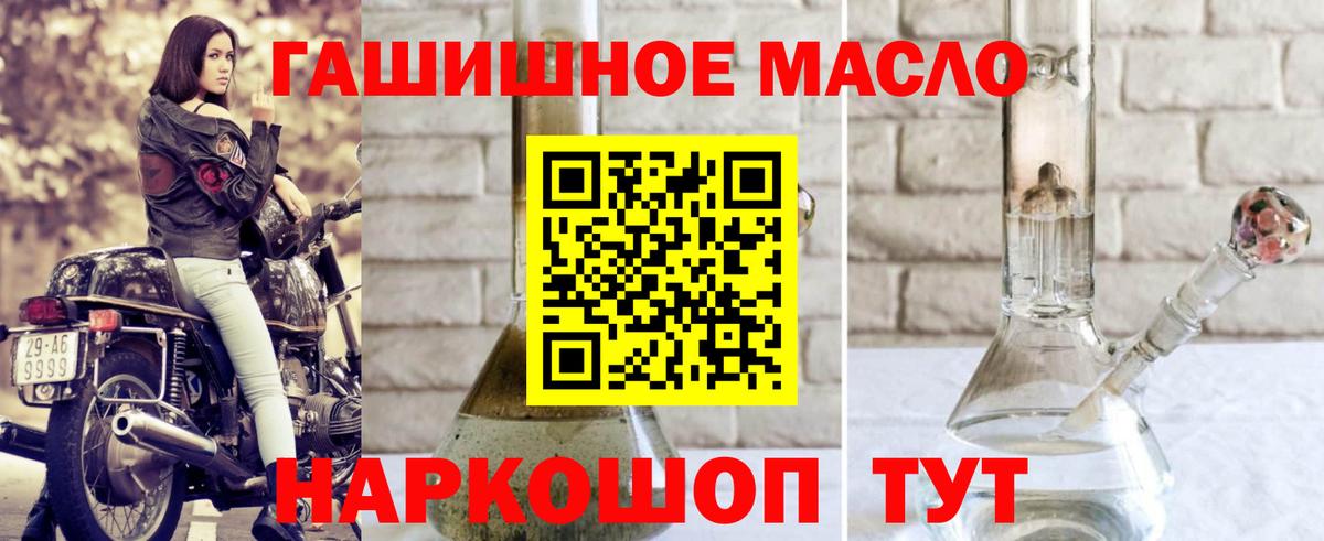 Дистиллят ТГК жижа Электросталь