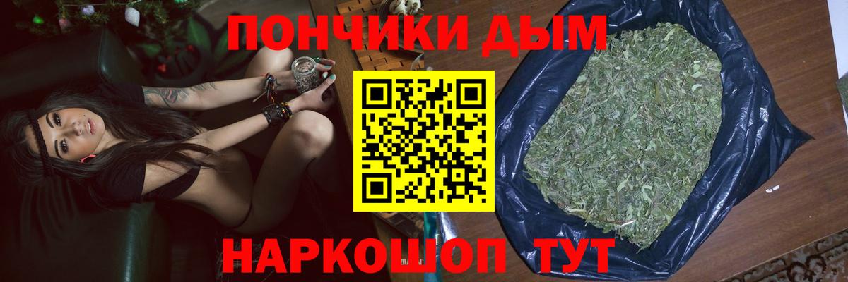 Бошки марихуана семена Электросталь